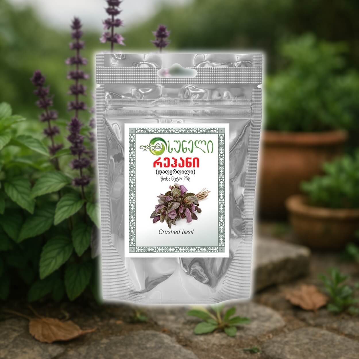 Crushed basil herb seasoning – aromatic Georgian spice for soups and sauces.