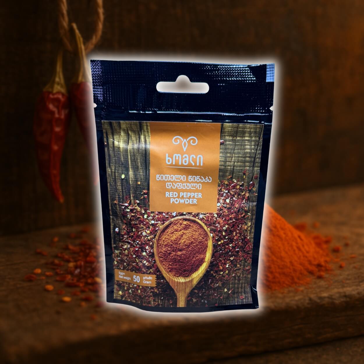 Red pepper powder – hot Georgian chili spice.