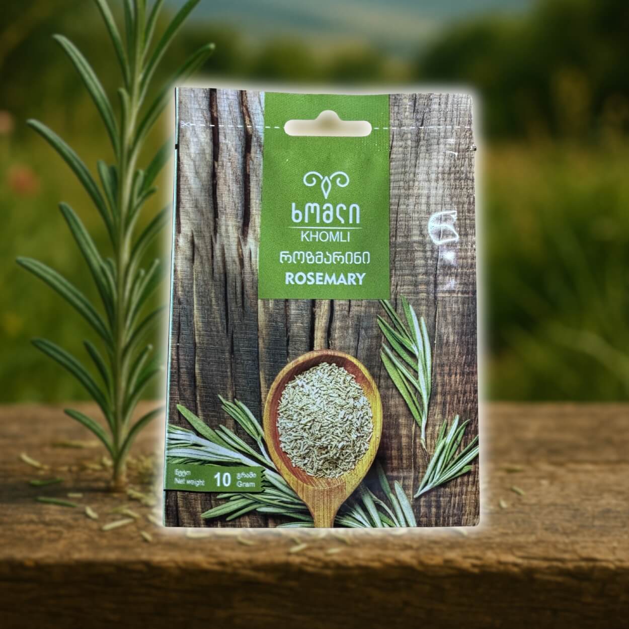 Dried rosemary herb – natural Georgian aromatic spice.