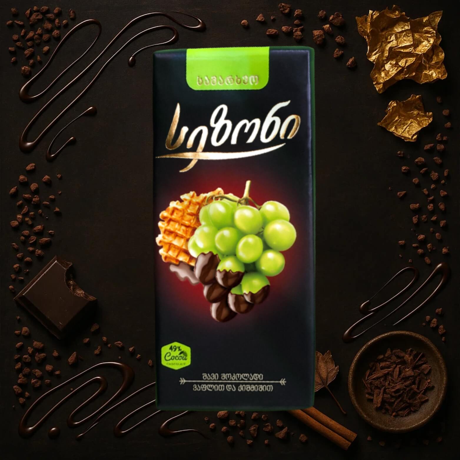 Season Lenten chocolate with wafer and raisins – authentic Georgian dark chocolate from Georgia.