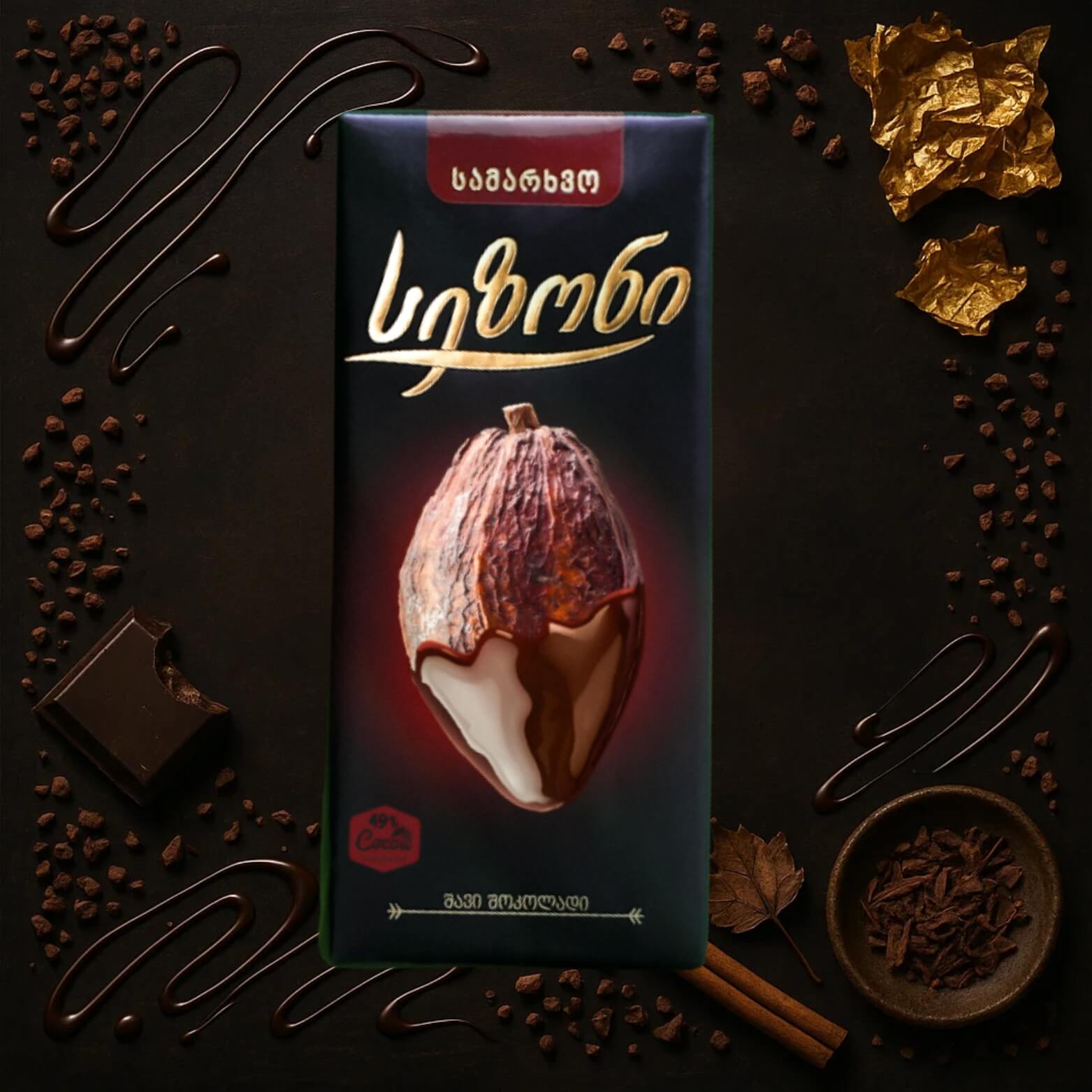 Season Lenten dark chocolate tablet – rich and smooth Georgian chocolate made with natural ingredients.